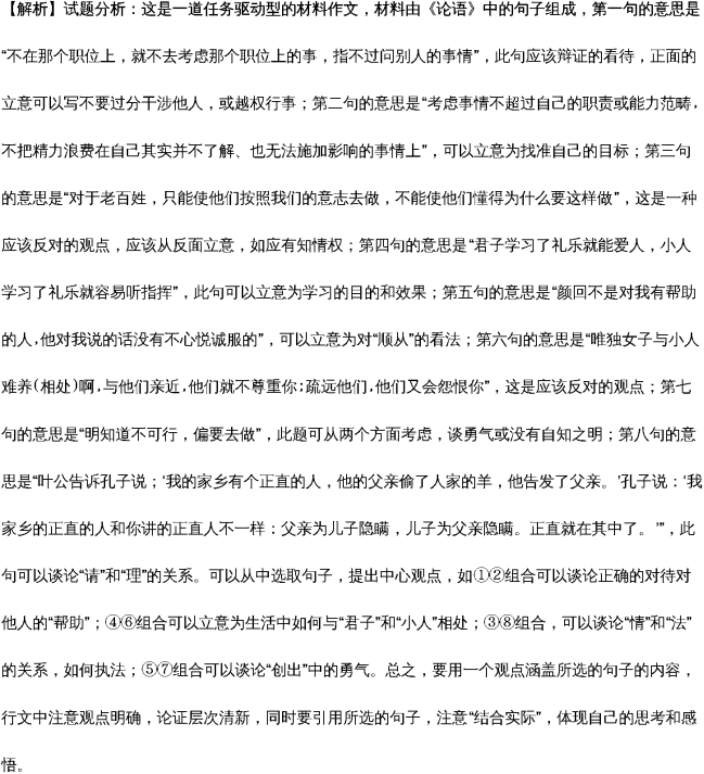 怎样才能长大作文400字 3NL1T-HFS2zVg4-201841145420.007.png